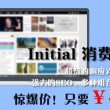 3d试机号开奖号码