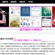 左岸春风今日一语断蓝彩吧